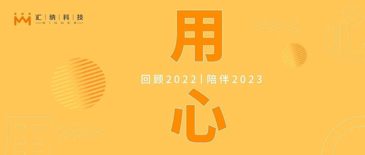 δáġ2022