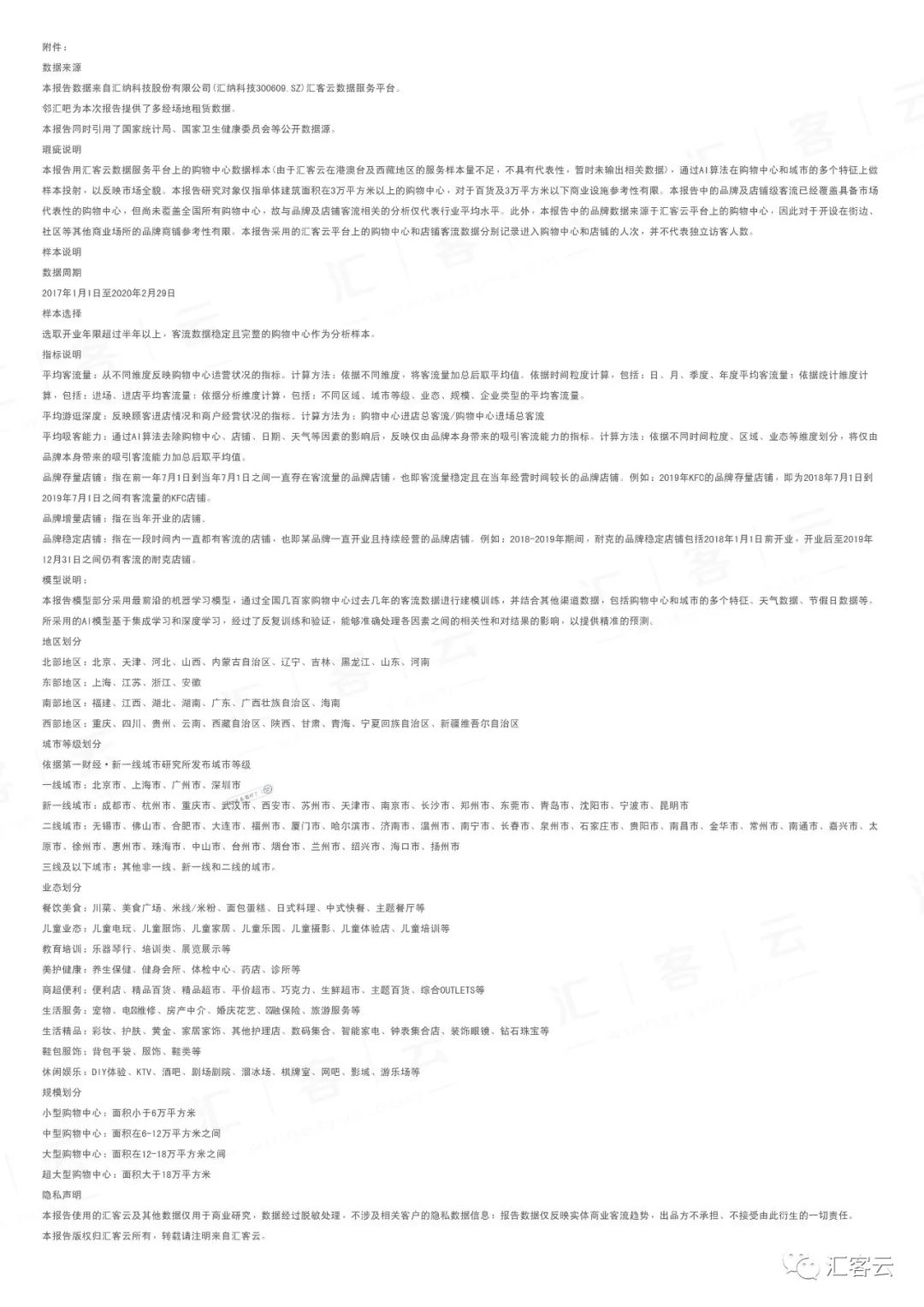 6163net163am(ǿ)ٿơmaster platform